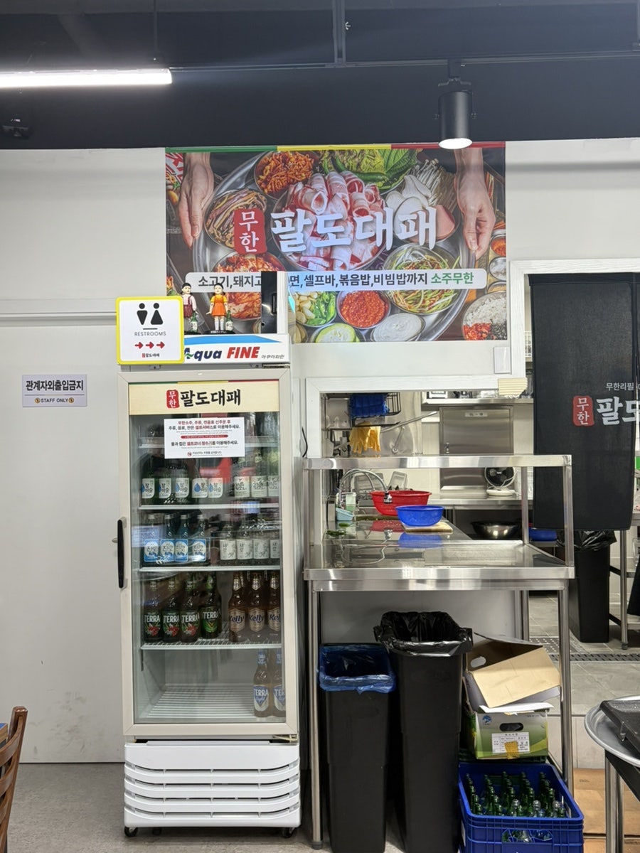 팔도대패 단국대점 사진 6