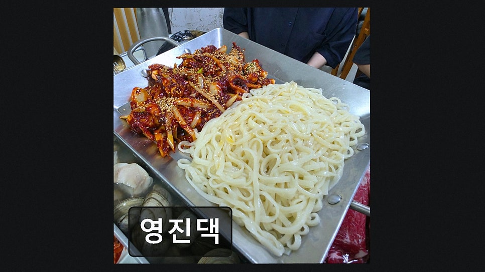 영진댁 사진 5