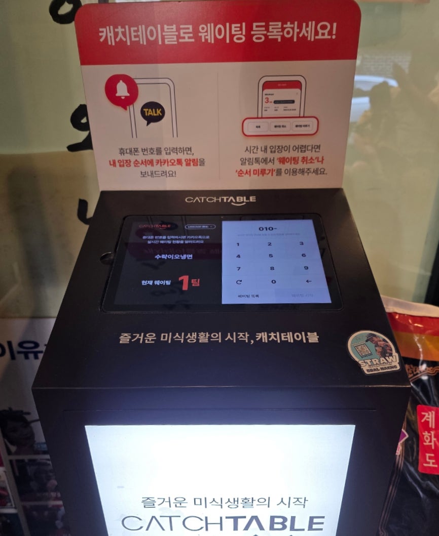 수락이오냉면 본점 사진 4