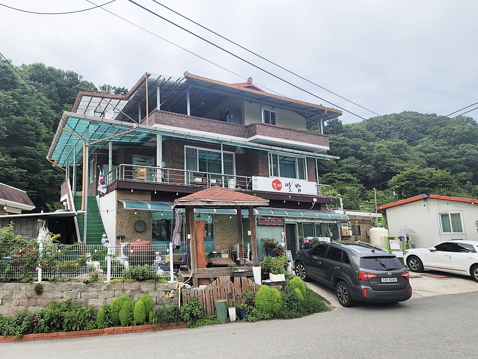 진미쌀밥 사진 3