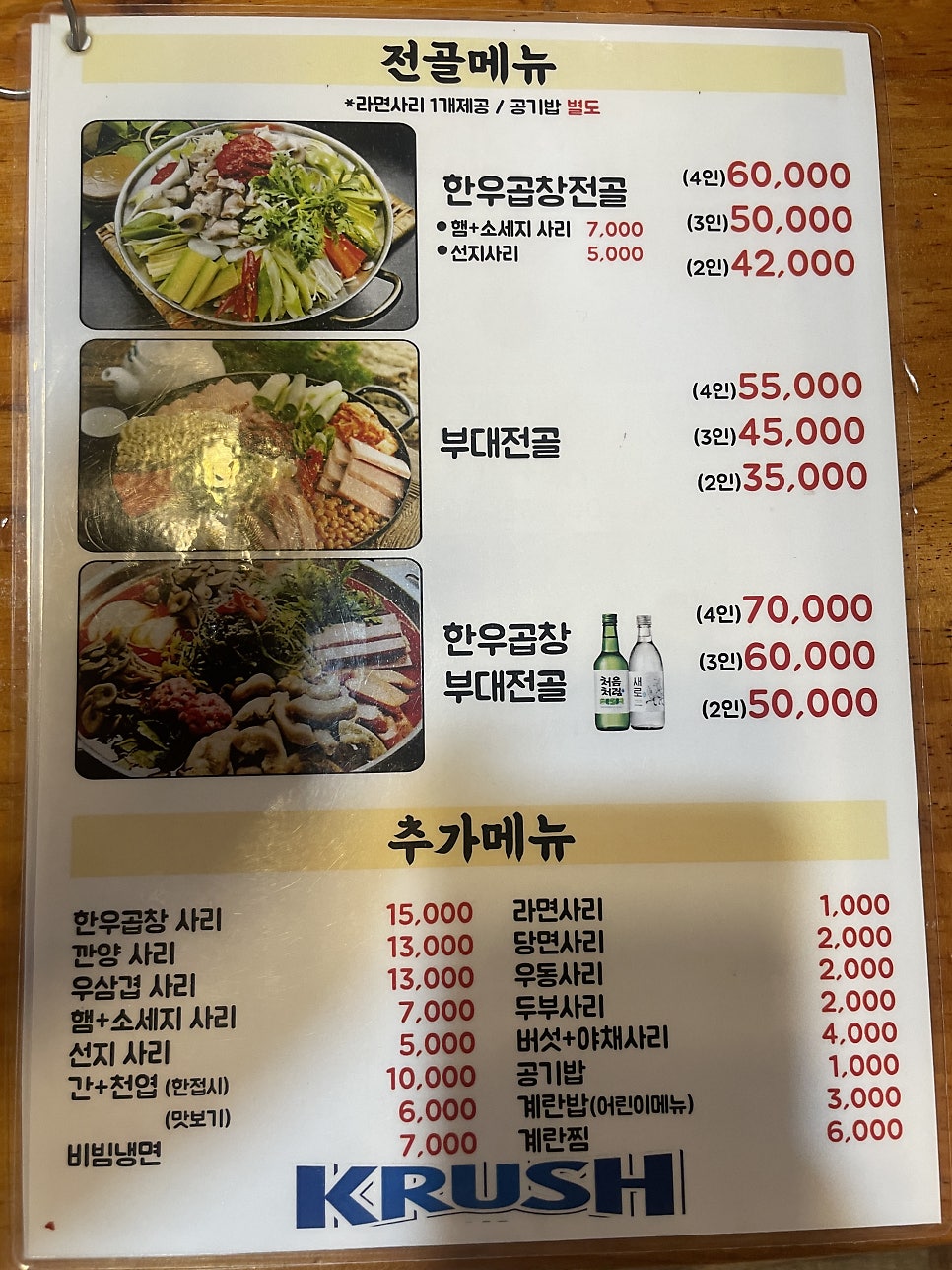 아트몬스터 익선동점 사진 4
