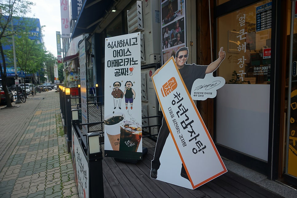 Cheongnyeongamjatangsundaeguk Ansanchojijeom photo 5