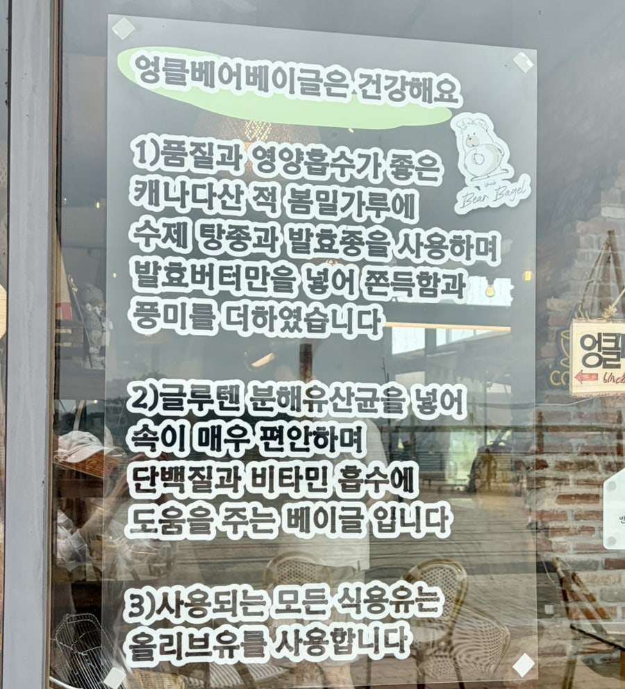 도너츠윤 영종점 사진 2