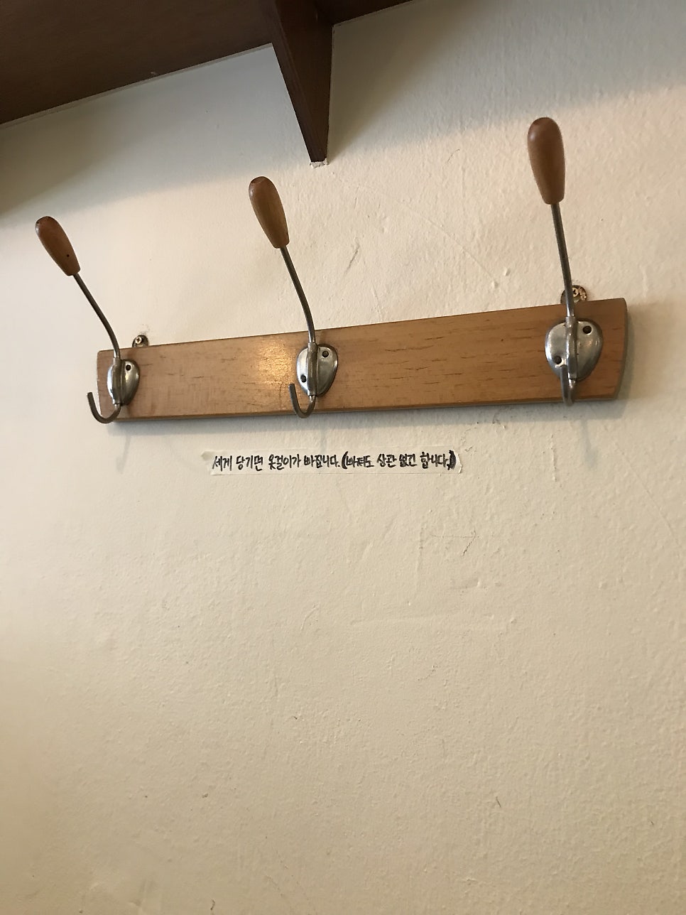 라익스 사진 4