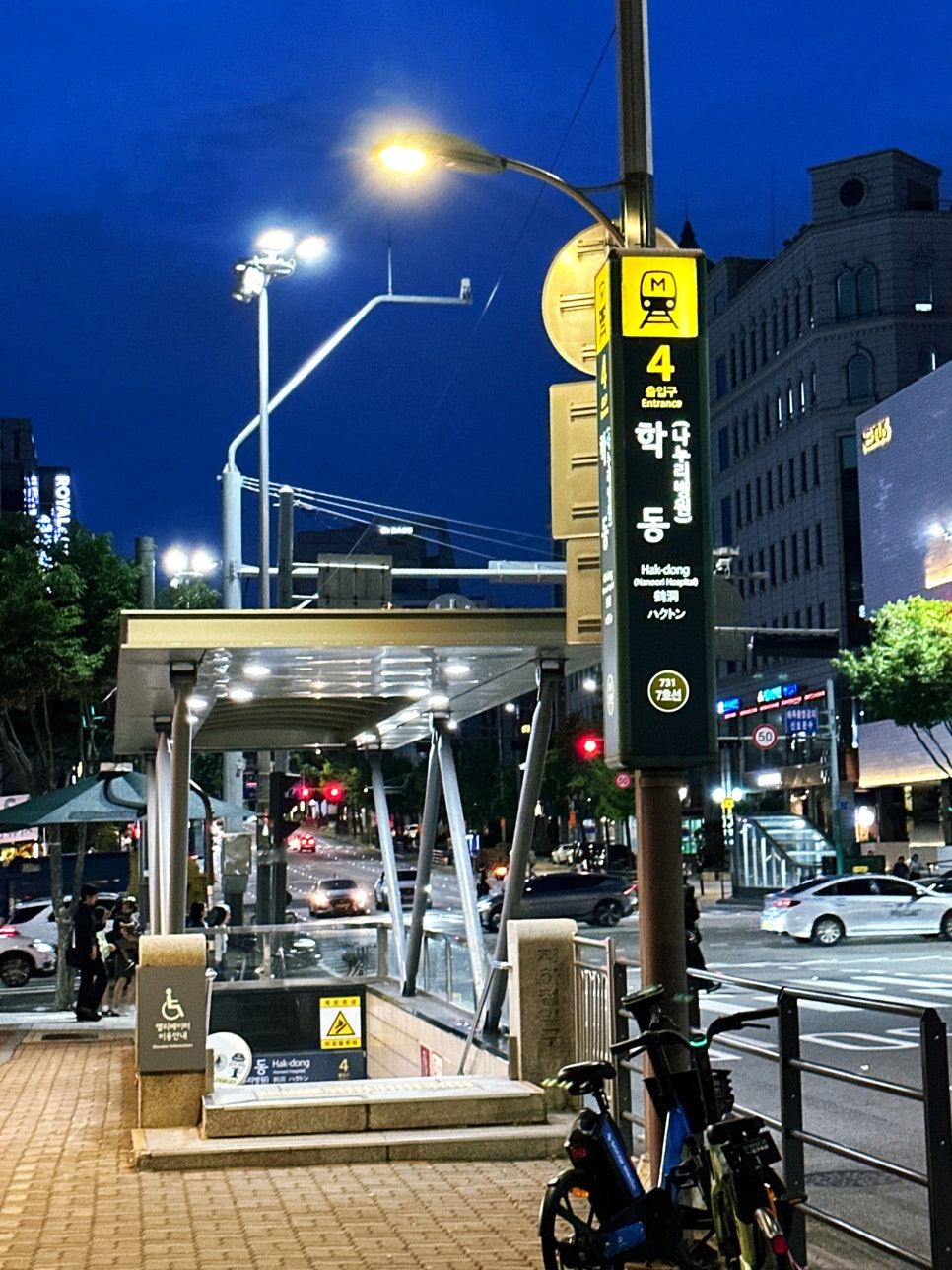 이도 사진 3