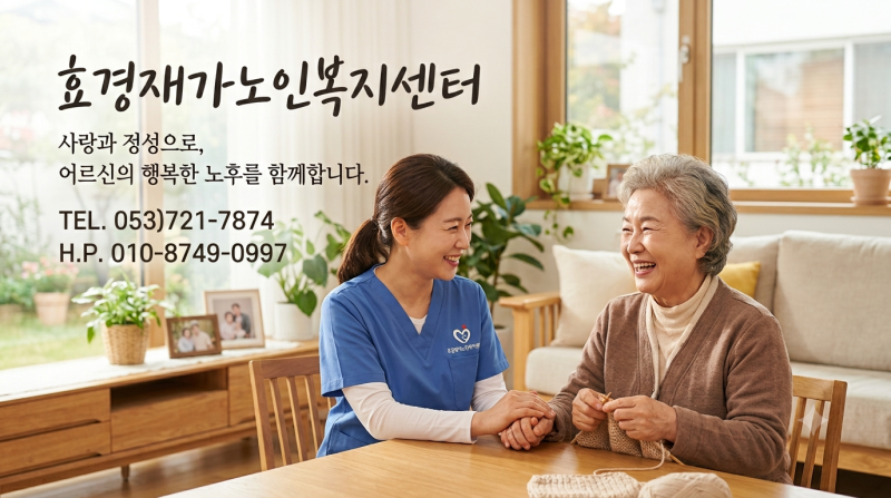 2026년 대구광역시 주거복지 지원 총정리