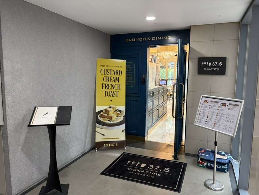 37.5 시그니처 청담점 사진 2