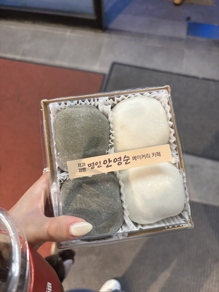 안영순베이커리카페 사진 1