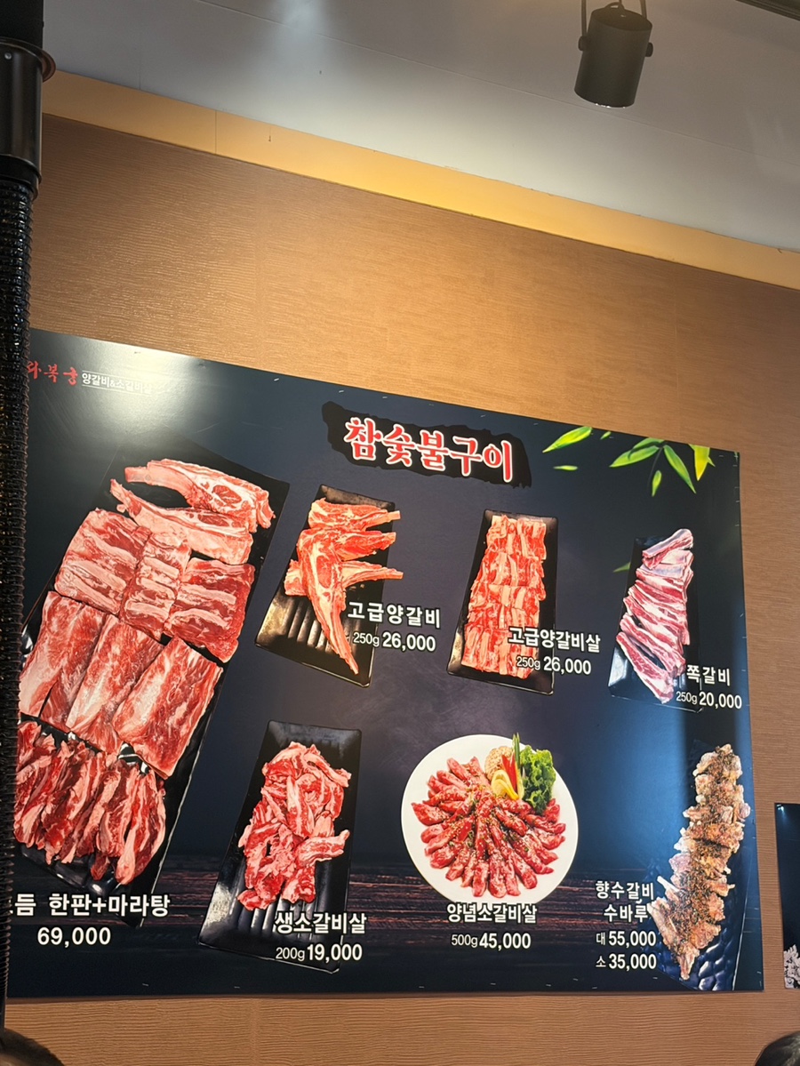 라복궁 사진 5