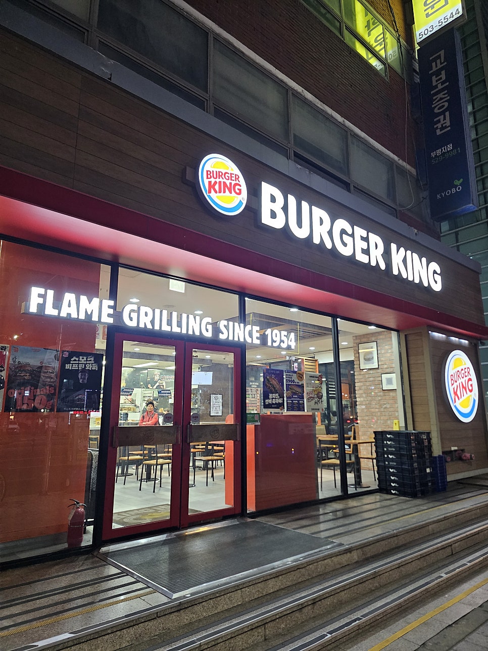버거킹 부평시장역점 사진 2