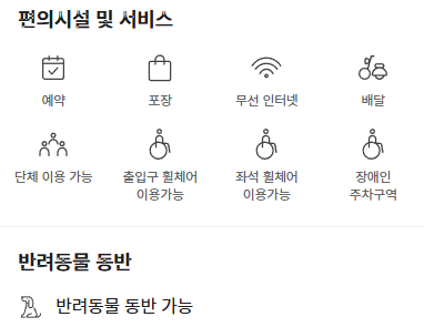 야생생골뱅이 사진 2