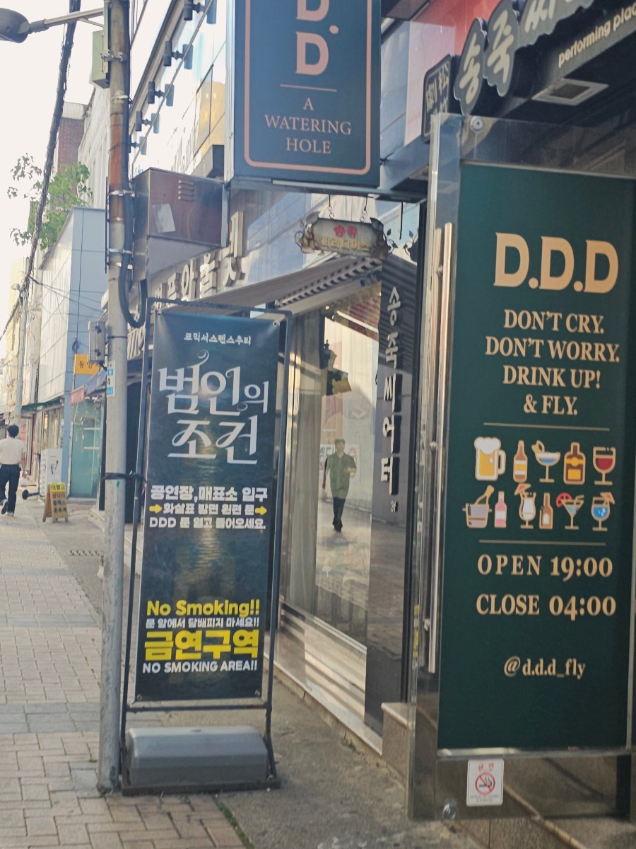송죽 사진 4