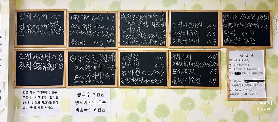 영울장인 사진 4