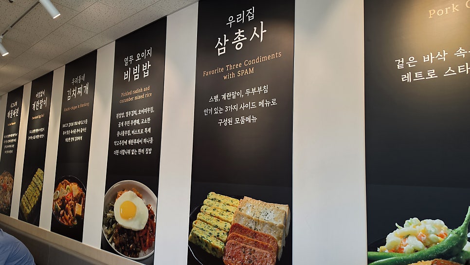 비스트로 분당김치찜 본점 사진 6