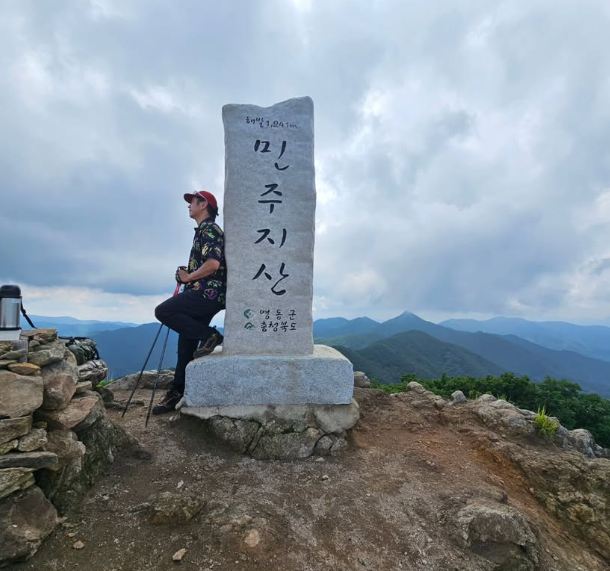 명산 사진 6
