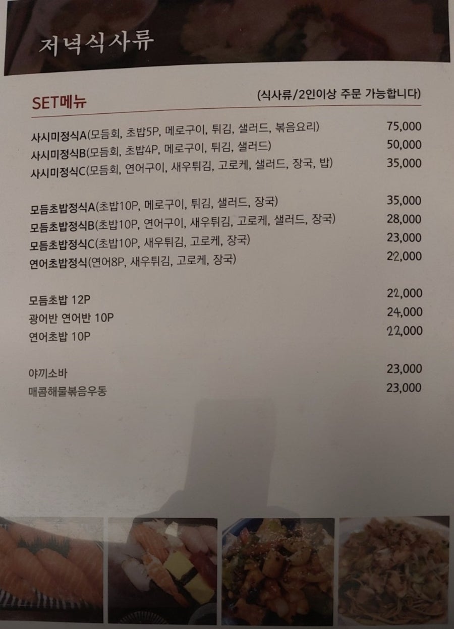 와비사비 사진 5