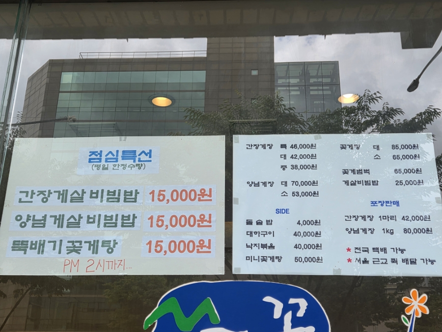 꽃지 삼성점 사진 2