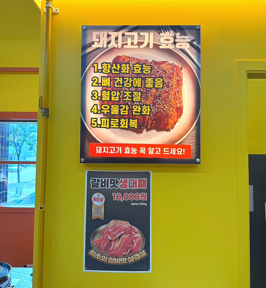 숙이네솥뚜껑삼겹살 오산본점 사진 6