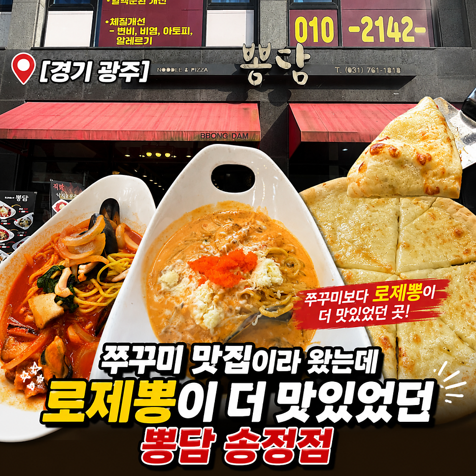 뽕담 사진 1