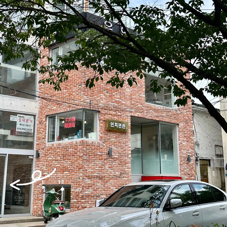 연희면관 사진 2