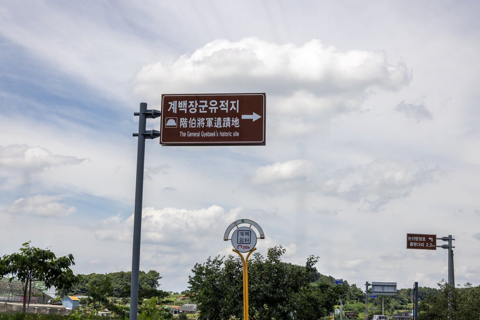백제군사박물관 사진 1