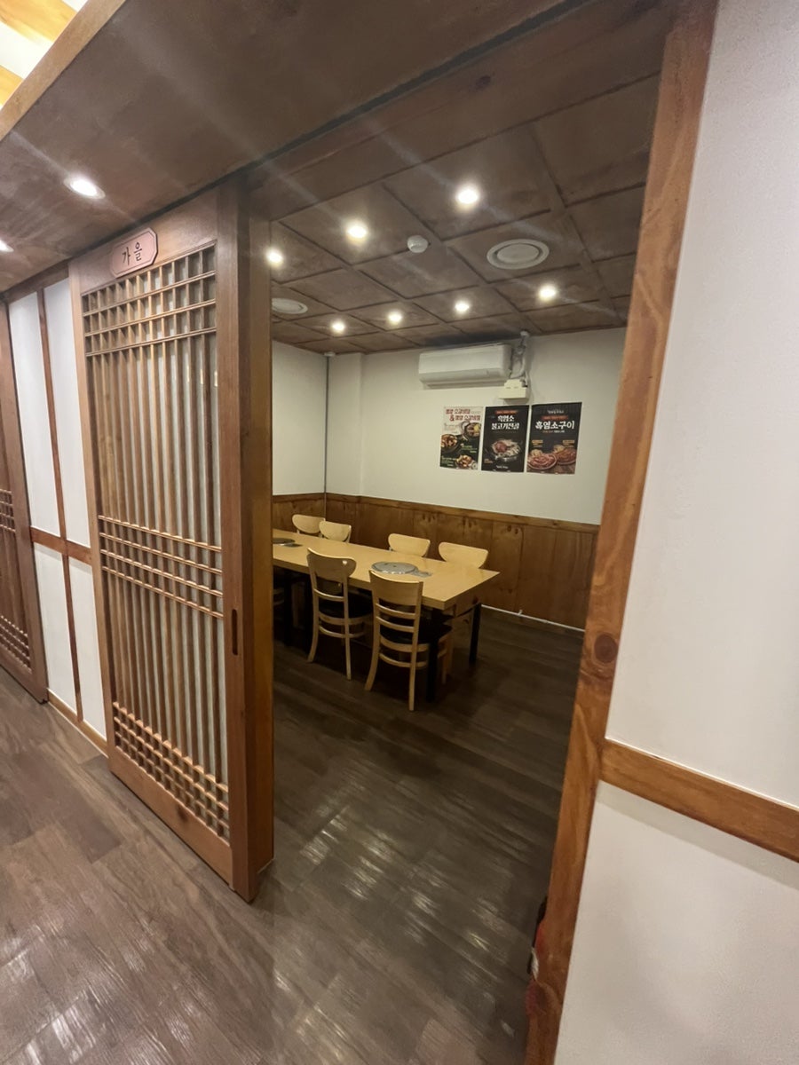 천복집흑염소 광주초월점 사진 5