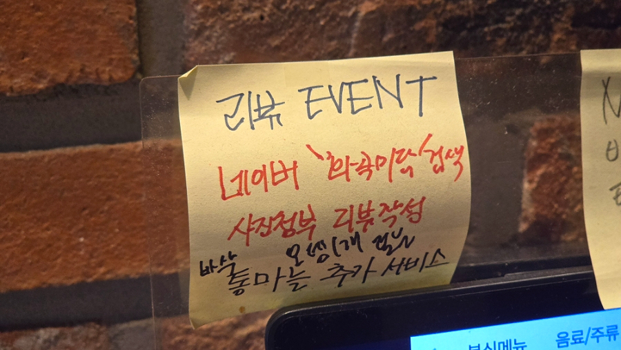 화곡미담분식 사진 6