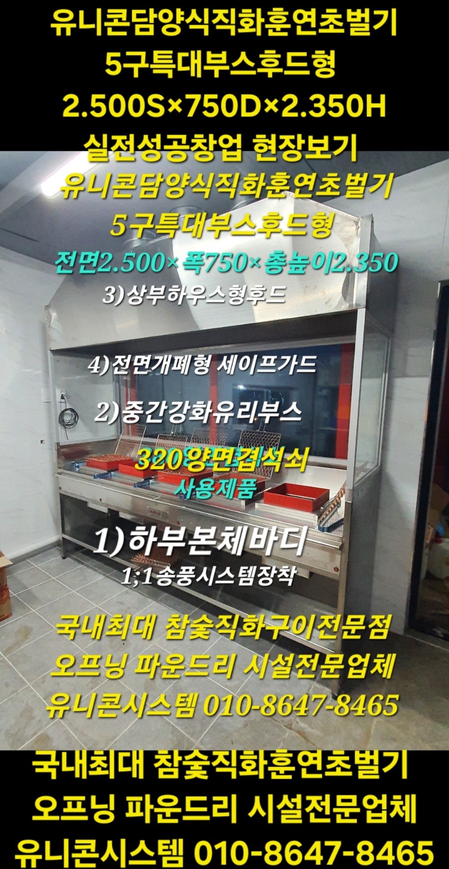명륜진사갈비 부천부천역점 사진 3