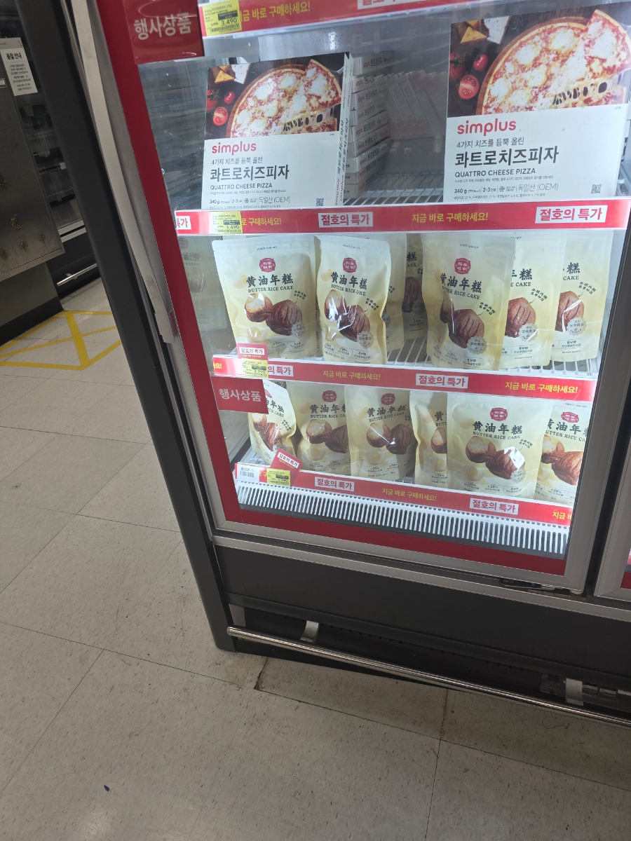꽃다림 사진 3