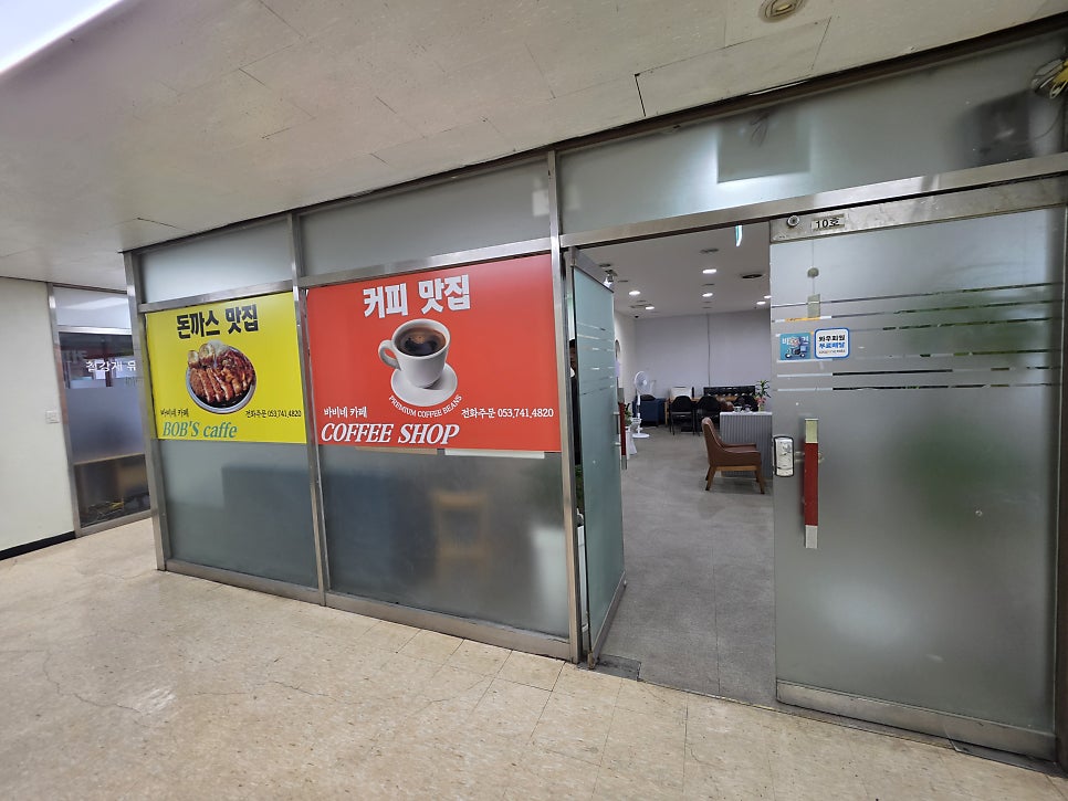바비네카페 사진 1