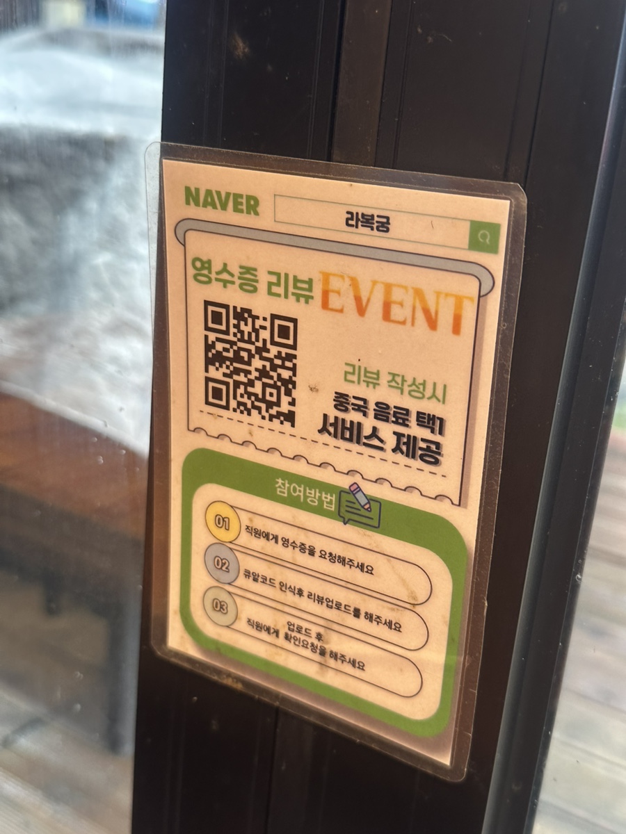 라복궁 사진 3
