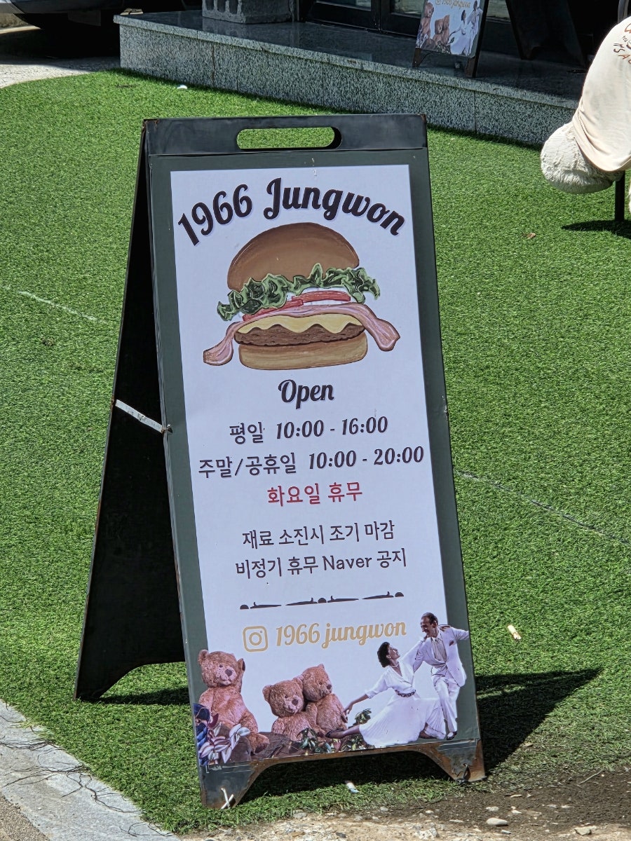 1966정원 대항점 사진 6