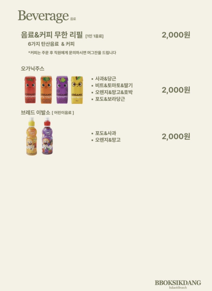 뽁식당 광교카페거리점 사진 4