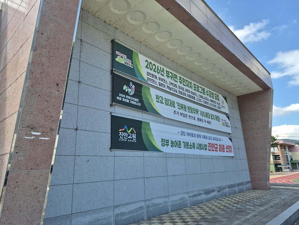 산골 사진 5