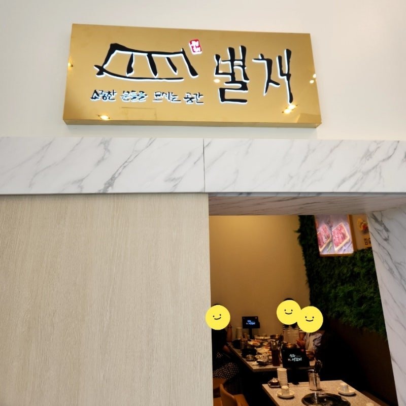 고기간 사진 5