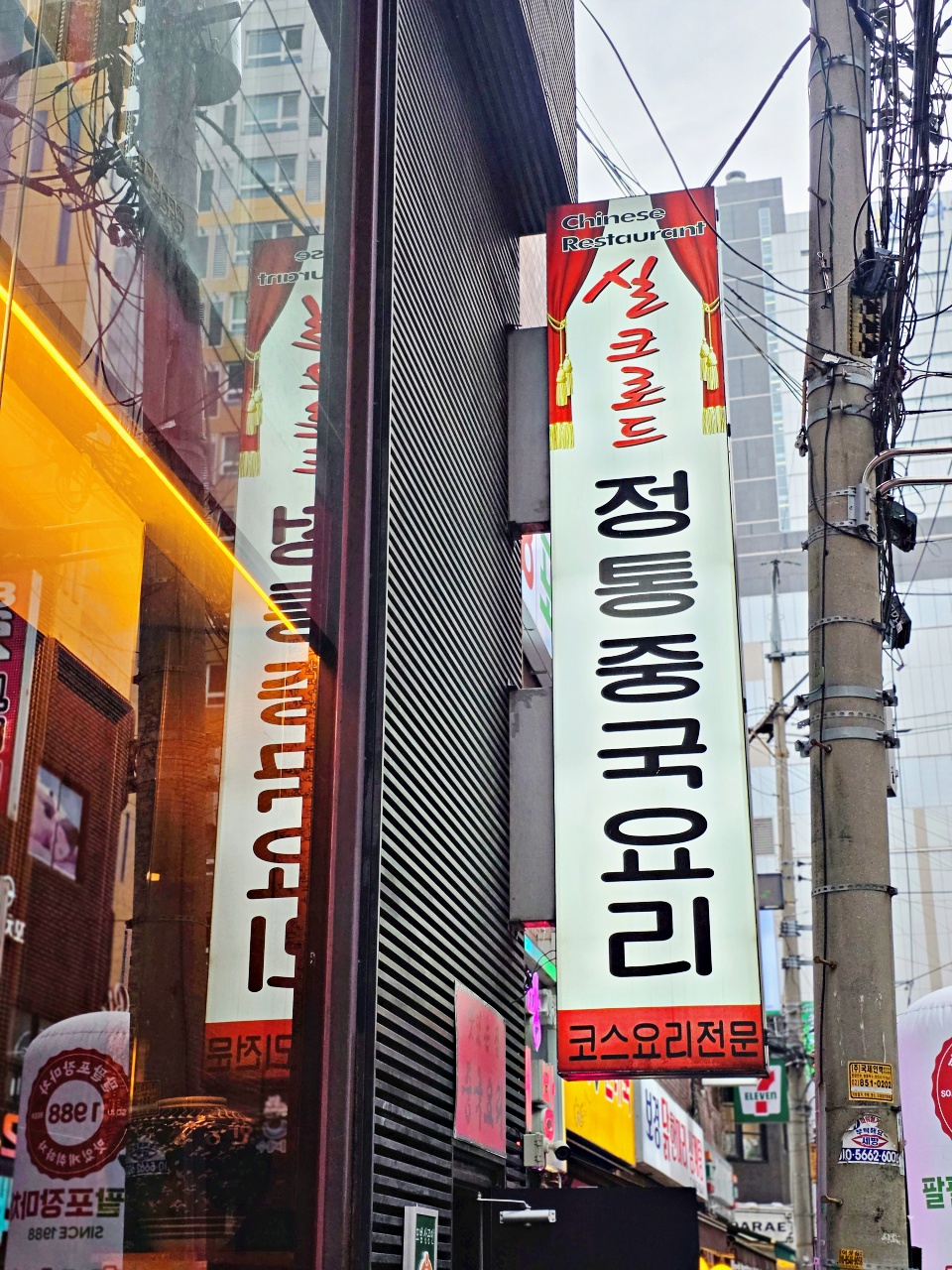 실크로드 사진 3