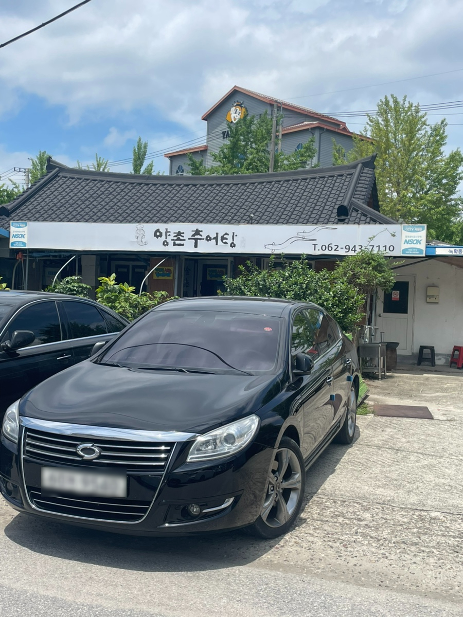 양촌추어탕 사진 3