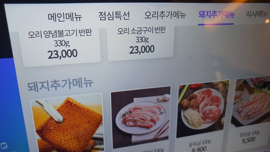삼삼오오 사진 5