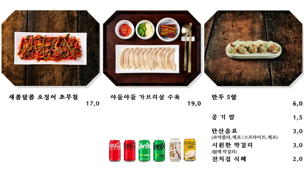 평이담백 뼈칼국수 신세계아울렛시흥프리미엄 사진 4