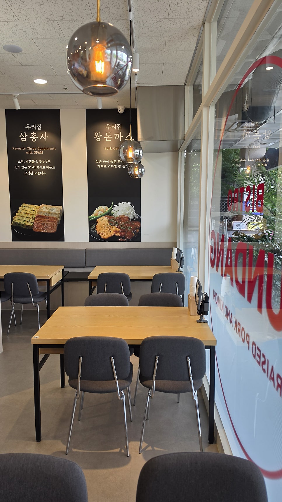 비스트로 분당김치찜 본점 사진 3
