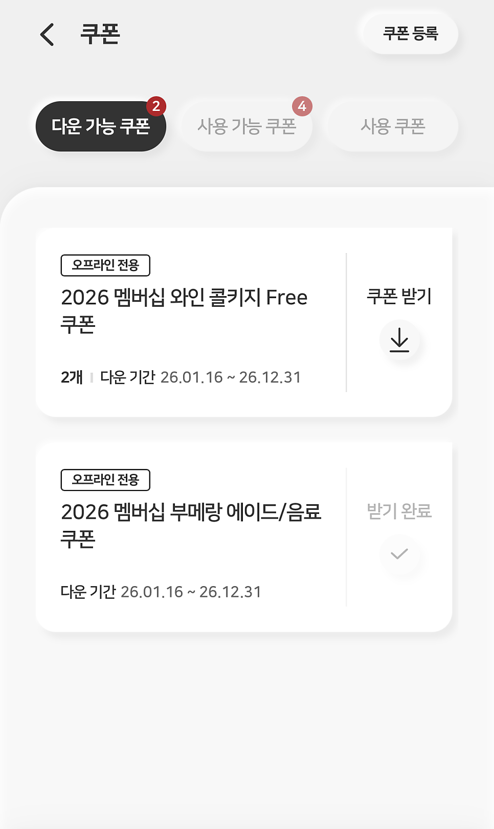 아웃백스테이크하우스 수원영통점 사진 3