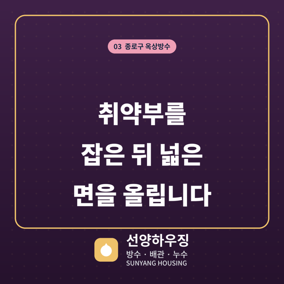 옥상 사진 5