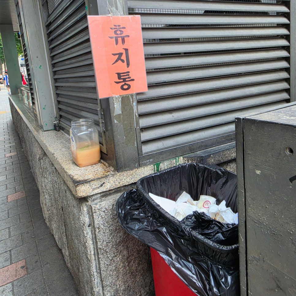 남대문야채호떡 사진 5