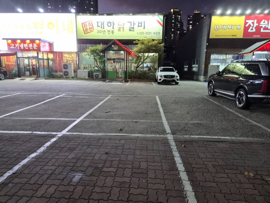 대하닭갈비 내당점 사진 3
