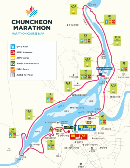 [2026 가을 마라톤] 3대 마라톤의 품격! 2026 춘천마라톤 10km 접수 일정, 코스, 기념품 완벽 정리