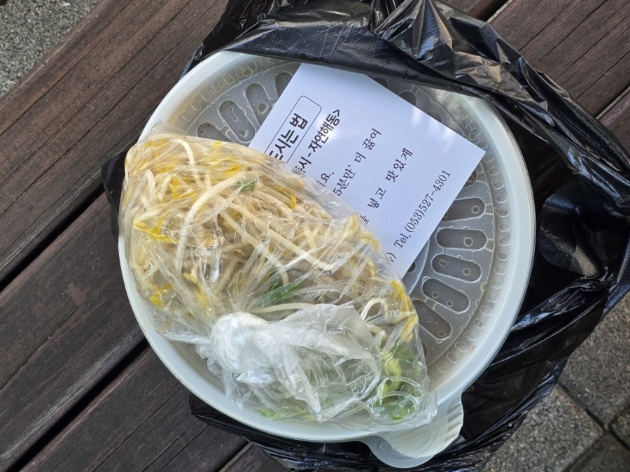 금이옥 사진 6