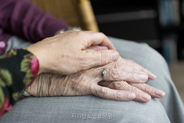 지리산노인요양원 사진 1