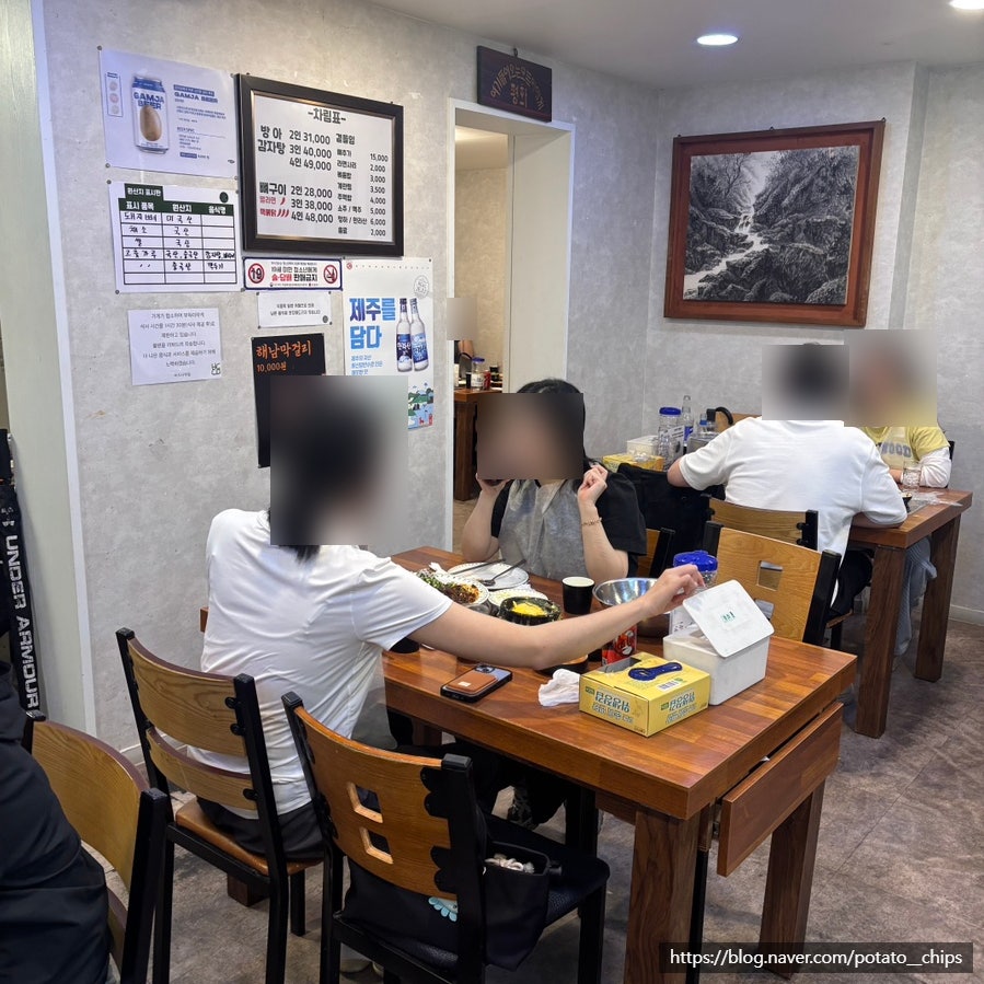 버드나무집 사진 4