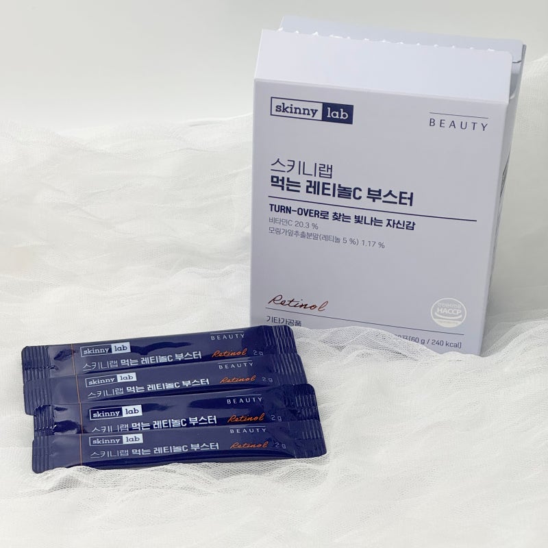 먹는 레티놀 스키니랩 레티놀C부스터 올리브영 이너뷰티 솔직후기 (맛, 제형)