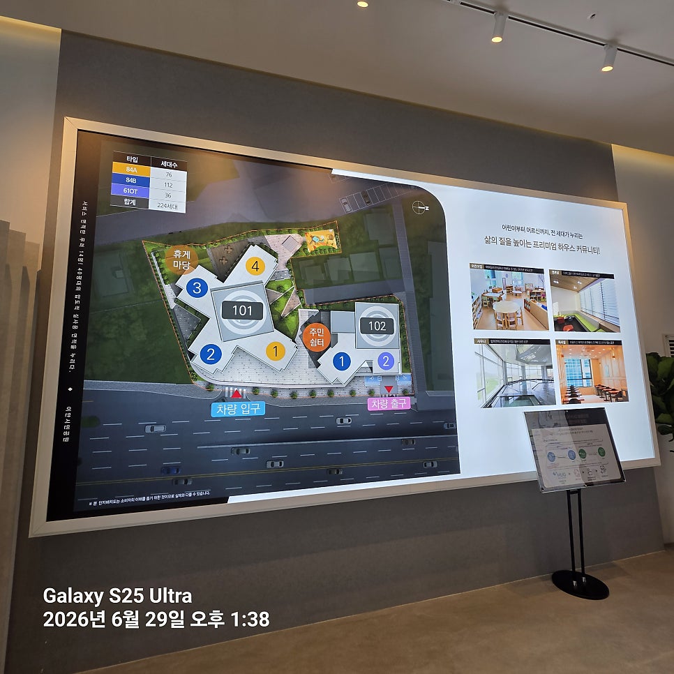 서면행정복지센터 사진 4